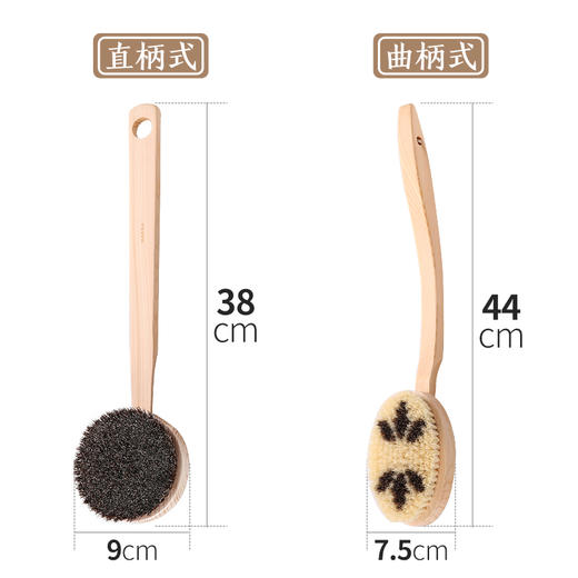 MARNA 长柄搓背猪毛浴刷 商品图1