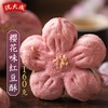 沈大成樱花味红豆酥饼 花系糕 160g 商品缩略图1