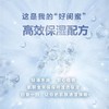 雅姿臻透焕白套装/两种套装/媲美水光效果的发光肌/水光·透亮·白皙/让你不止于白 商品缩略图4