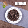 中药材批发  仙茅  1000克/500克 商品缩略图0