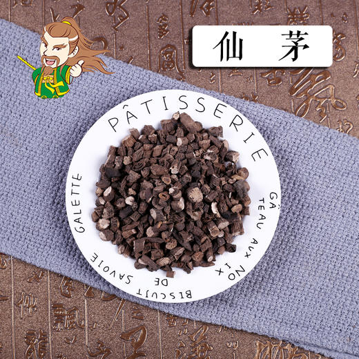 中药材批发  仙茅  1000克/500克 商品图0