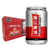 小罐老珠江啤酒12度330ML*24罐 商品缩略图0