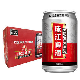 小罐老珠江啤酒12度330ML*24罐