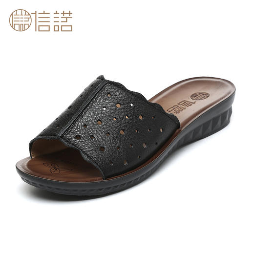 Signew/信诺凉鞋大码35-43码    5G7L673-2 商品图1