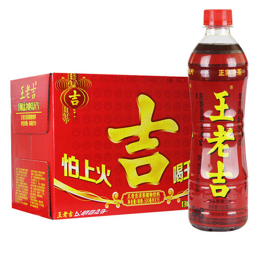 王老吉500ml*15瓶 商品图0