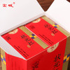 宝城 A928状元红大红袍茶叶精美盒装125g 商品缩略图4