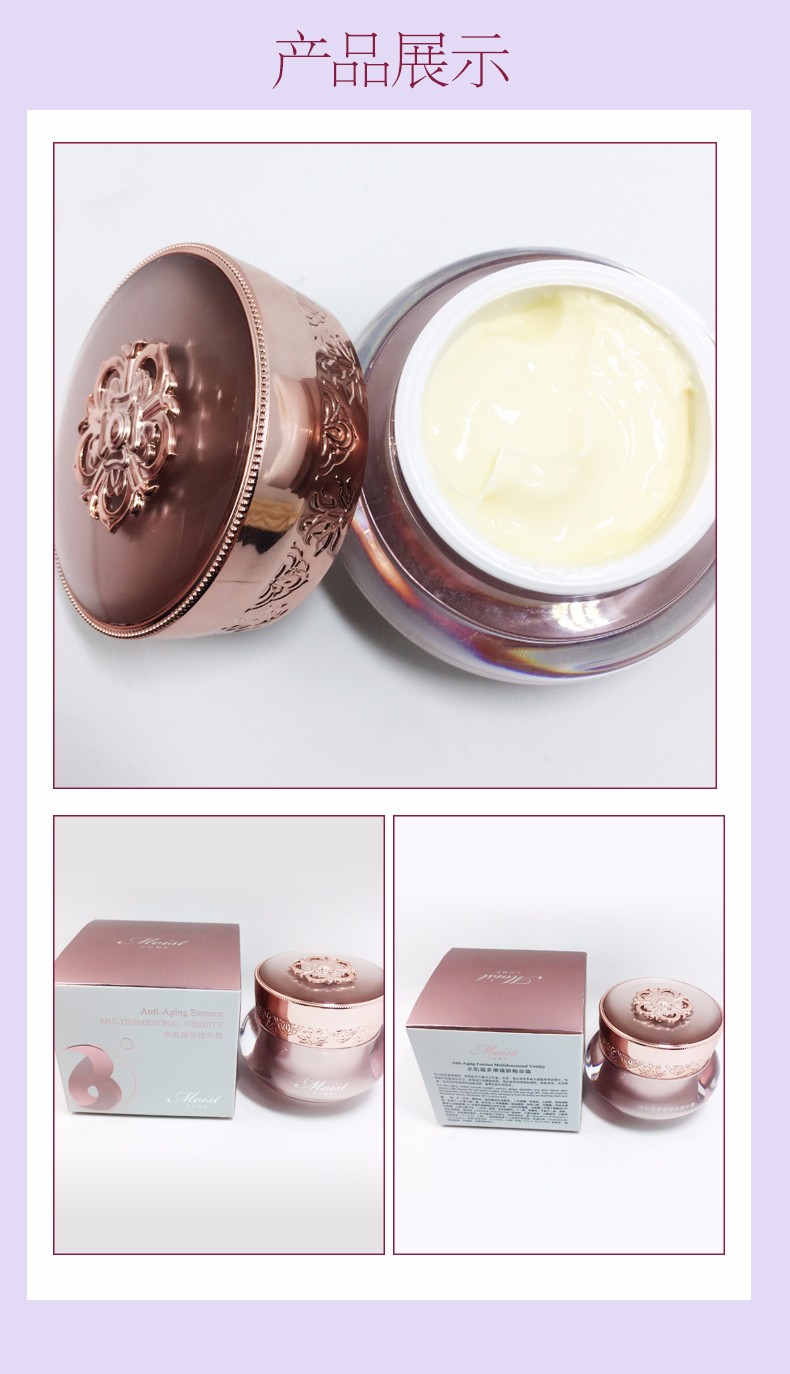 水肌蔻多维臻妍面霜50g裸瓶装