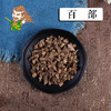 中药材批发 百部 湖北 1000克/500克 商品缩略图0
