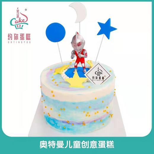 蛋糕4寸DIY（储值会员） 商品图7