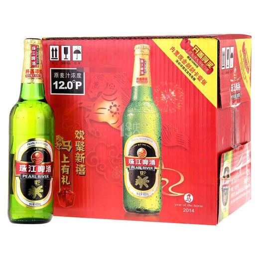 玻璃瓶老珠江啤酒12度600ml12瓶 商品图0