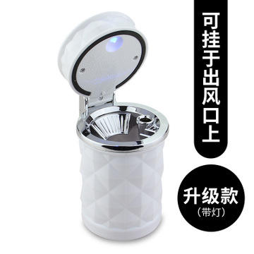 【汽车用品】洛饰奇 LSQ-8091 车用烟灰缸 商品图5