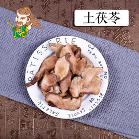 中药材 土茯苓（红色）广西 1000克/500克