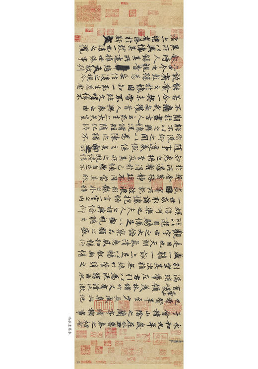 兰亭序（冯承素摹本·翁志飞临本·唐摹黄绢本） 商品图2