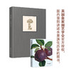 水果：一部图文史  商务印书馆 商品缩略图1