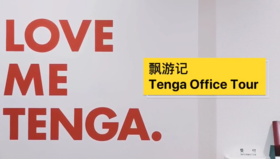 TENGA Official Tour