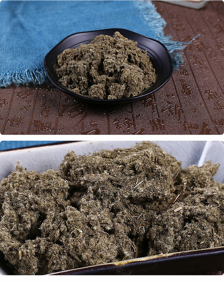 中药材批发艾绒1000克500克