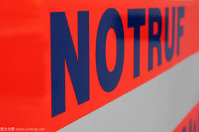 知名物业公司应急预案手册