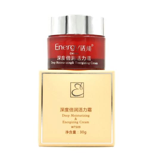 蝶恋花活能深度倍润活力霜30g 商品图1