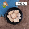中药材批发  香樟木 广西 1000克/500克 商品缩略图0