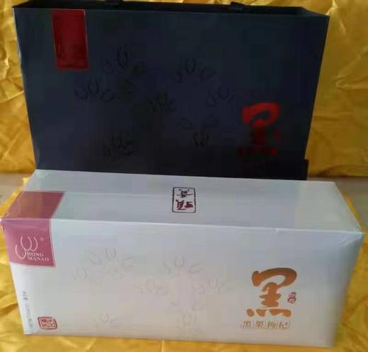 红玛瑙黑枸杞礼盒（120g） 商品图1