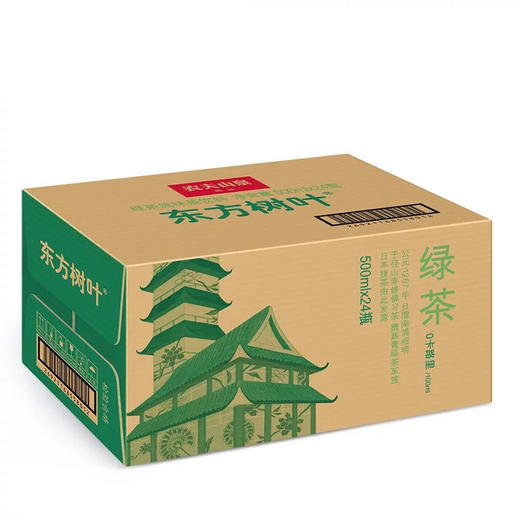 农夫山泉东方树叶绿茶500ml*15瓶 商品图2