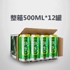 珠江大罐纯生啤酒500ML*12罐 商品缩略图0