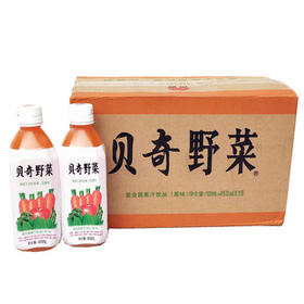 贝奇野菜汁450ml*15瓶