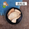中药材批发 南蛇藤 湖北1000克/500克 商品缩略图0