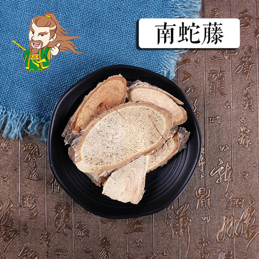 中药材批发 南蛇藤 湖北1000克/500克 商品图0