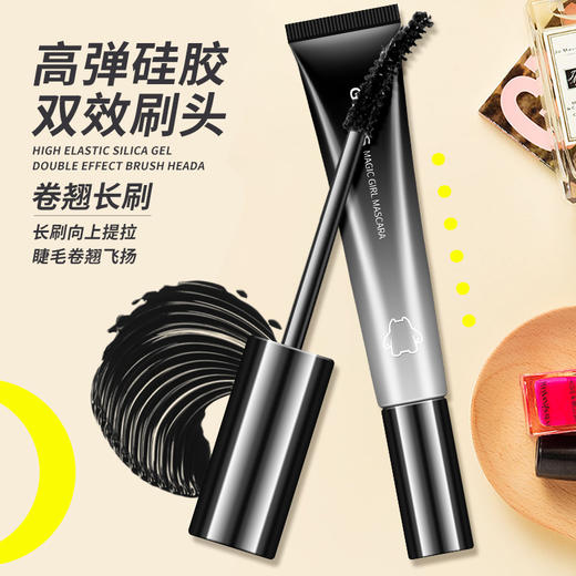 【12月】【10.9】高柏诗小魔女睫毛膏 商品图3