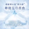 雅姿臻透焕白套装/两种套装/媲美水光效果的发光肌/水光·透亮·白皙/让你不止于白 商品缩略图2