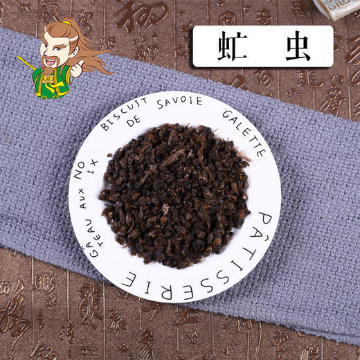 中药材批发 牛虻虫 1000克/500克/250克 商品图0