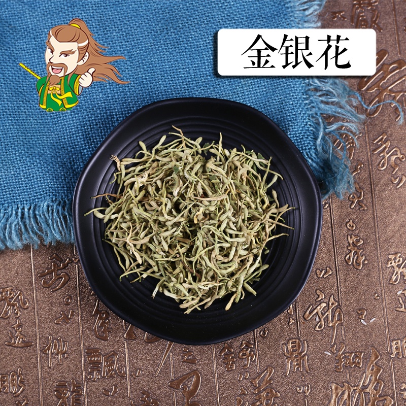 中药材批发 金银花 1000克/500克