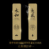 【书法】【纪念兰亭雅集1666周年多功能黄铜镇纸】全国独家，随礼包邮！ 商品缩略图0