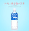 宝矿力水特 500ml*24瓶 商品缩略图1