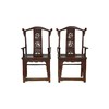 清晚期榆木古董家具官帽椅（对）扶手椅四出头椅QCHA18010025 Antique Elm wood Pair of chair 商品缩略图0