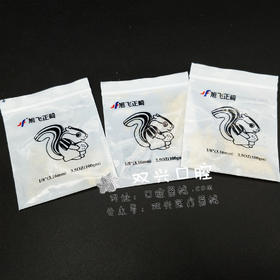 正畸胶圈3.16mm松鼠（旭飞正畸）