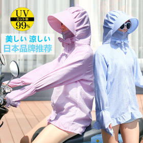 日系设计 骑车帽檐防晒衣 透气宽松防紫外线防晒服