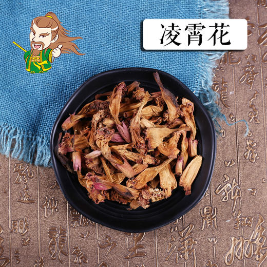 中药材批发 凌霄花 江苏 1000克/500克 商品图0