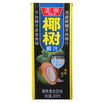 椰树牌 纸盒椰汁 245ml*24盒 商品图2