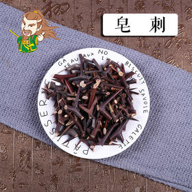 中药材批发   皂刺 河南    1000克/500克