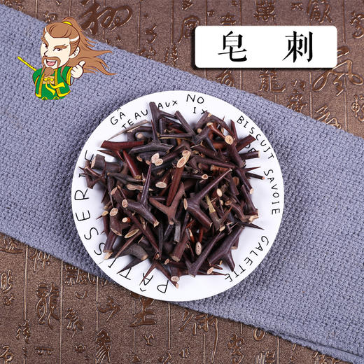 中药材批发   皂刺 河南    1000克/500克 商品图0