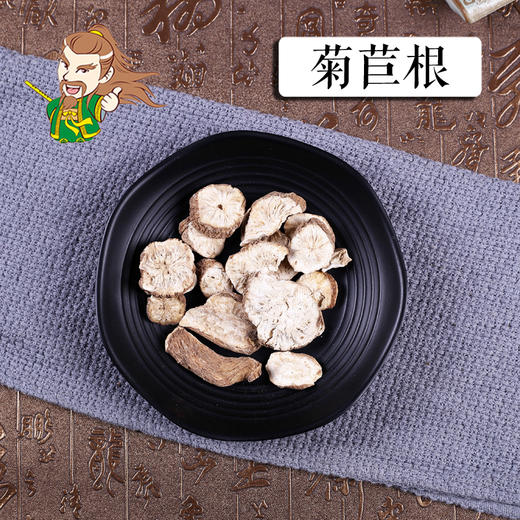 中药材批发 菊苣根 1000克/500克 商品图0