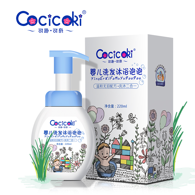 【年终大促】婴儿洗发沐浴泡泡 220ml