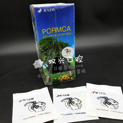 正畸胶圈3.16mm松鼠（旭飞正畸） 商品图1