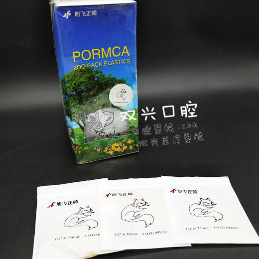 正畸胶圈6.35mm狐狸（旭飞正畸） 商品图1