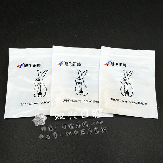正畸胶圈4.7mm兔子（旭飞正畸） 商品图0