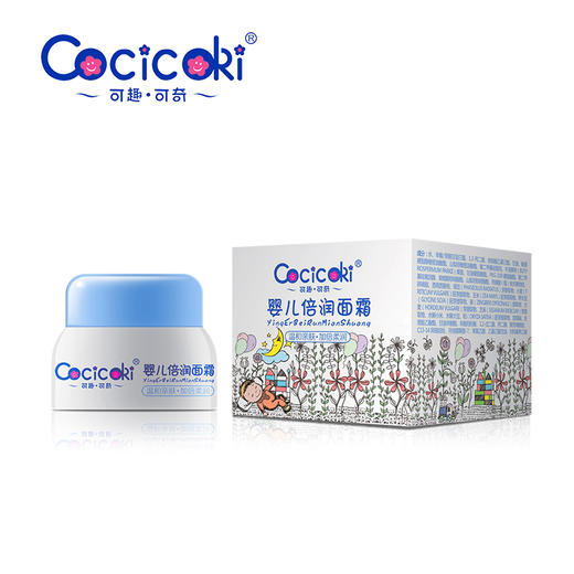 【年终大促】婴儿倍润面霜 30g 商品图1