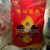 【米面】月牙泡长粒香米5kg/袋 商品缩略图0