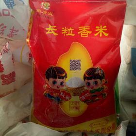 【米面】月牙泡长粒香米5kg/袋